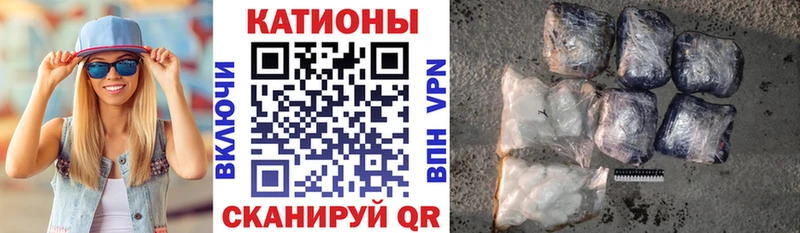 Наркошоп купить Галлюциногенные грибы Cocaine Alpha-PVP МЕТАДОН Гашиш Мефедрон Грязовец