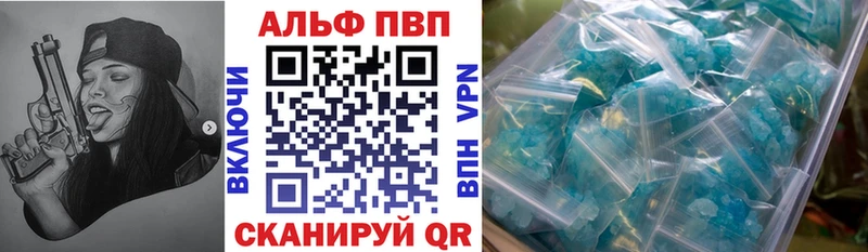 A PVP СК КРИС Купить закладки Грязовец