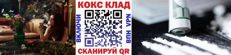 Кокаин Columbia Грязовец