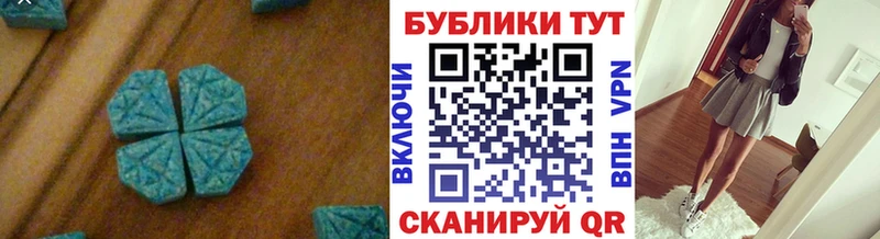 Купить где  Грязовец  Ecstasy круглые 