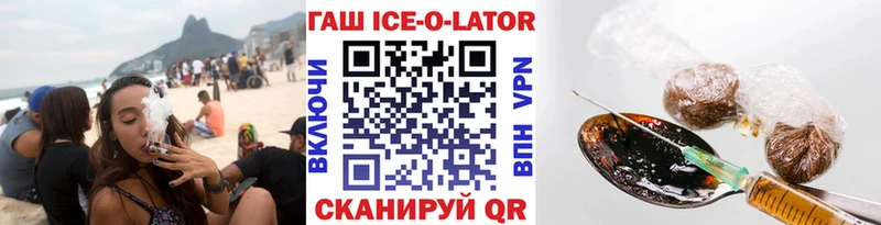 ГАШИШ хэш Грязовец