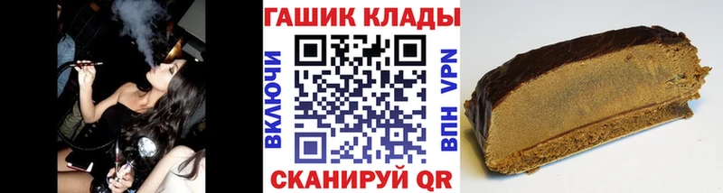 Купить где  Грязовец  Гашиш Cannabis 