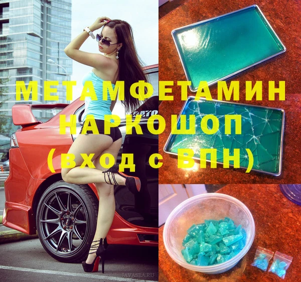 экстази Иннополис