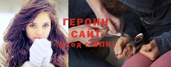 герыч Инсар