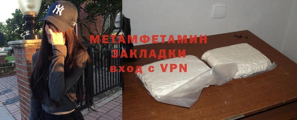 герыч Инсар