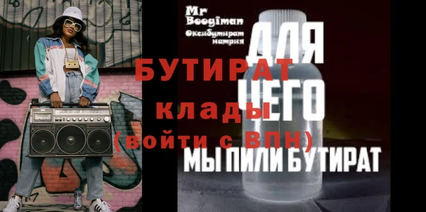 герыч Инсар