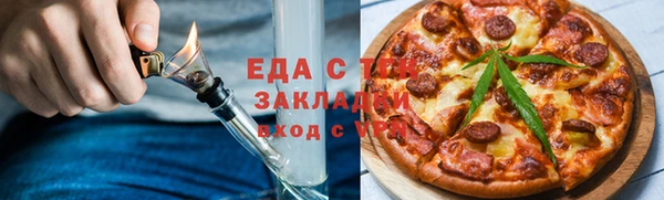 кристаллы Инта
