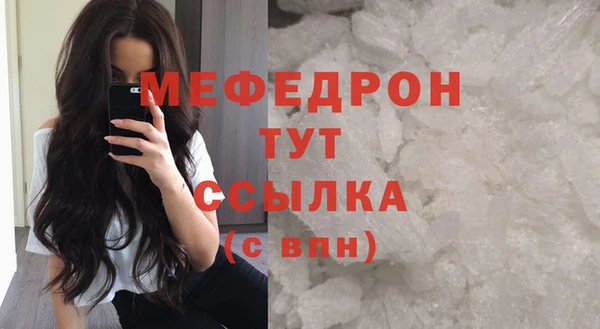 герыч Инсар
