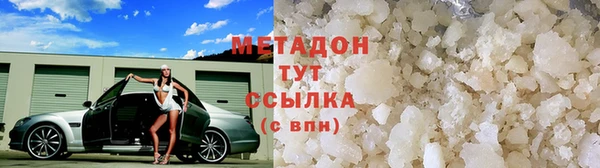 герыч Инсар