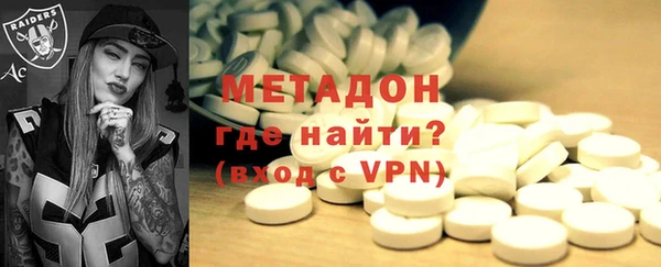 герыч Инсар