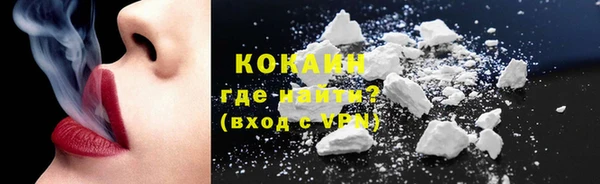 герыч Инсар