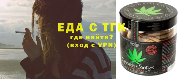 экстази Иннополис