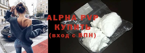 герыч Инсар