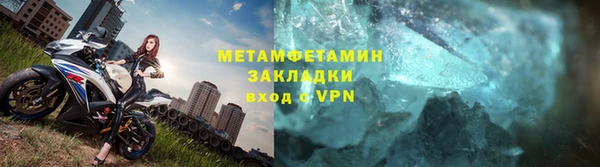 экстази Иннополис