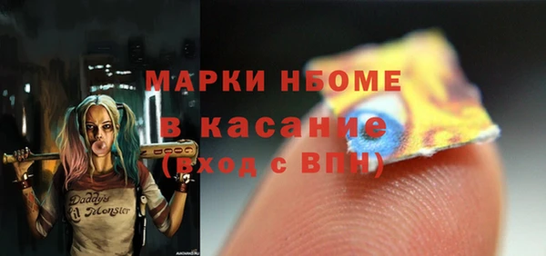 герыч Инсар
