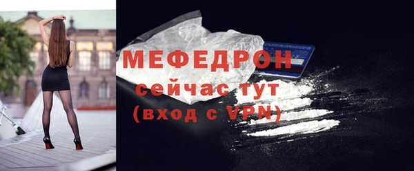кристаллы Инта
