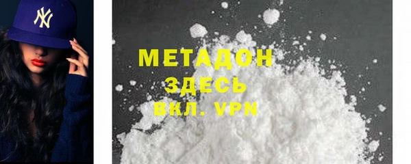 герыч Инсар