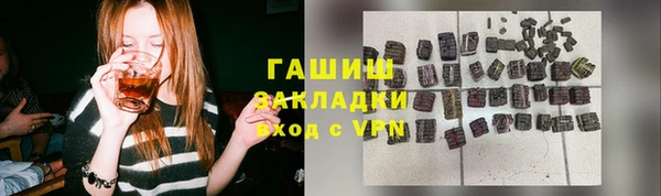 кристаллы Инта