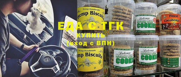 кристаллы Инта