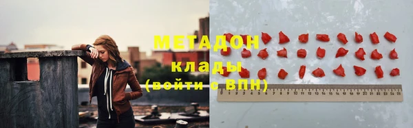 герыч Инсар