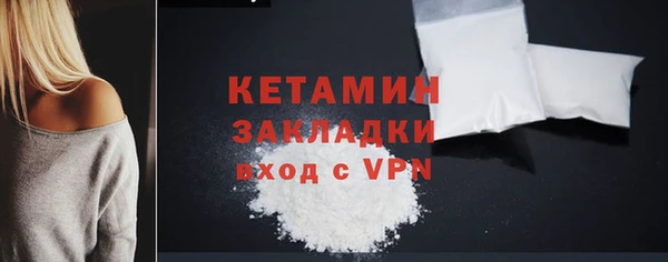 кристаллы Инта