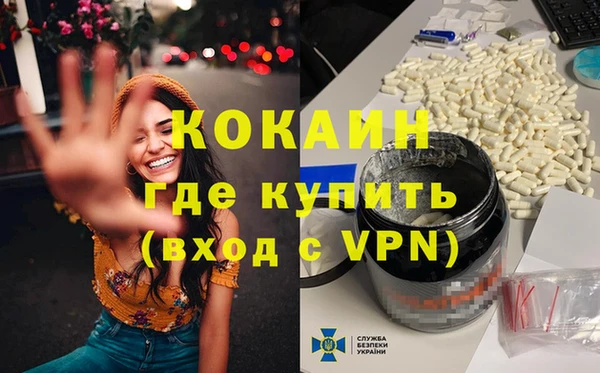 кристаллы Инта