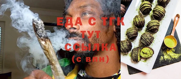 экстази Иннополис