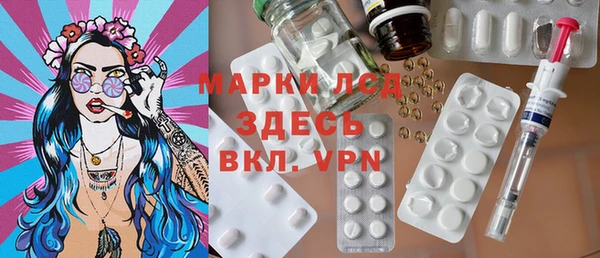 герыч Инсар