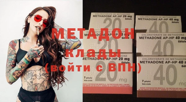 кристаллы Инта