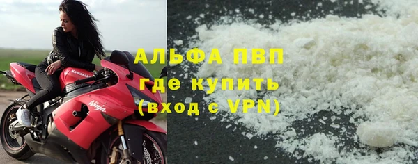 герыч Инсар