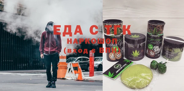 герыч Инсар