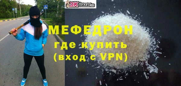 экстази Иннополис