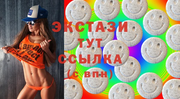 герыч Инсар