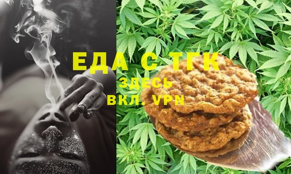 экстази Иннополис