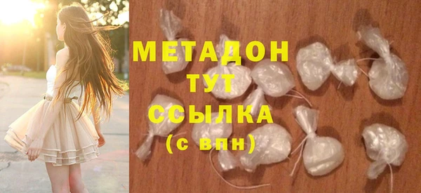 кристаллы Инта
