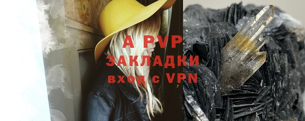 кристаллы Инта