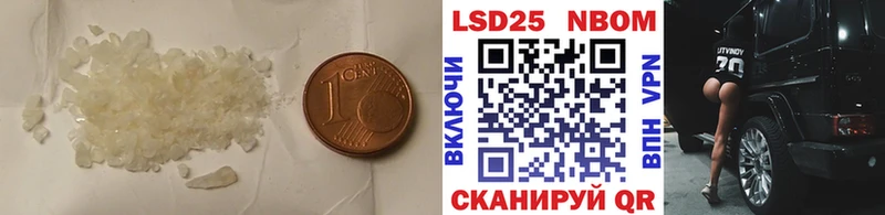 Купить закладки  Грязовец  Лсд 25 экстази кислота 