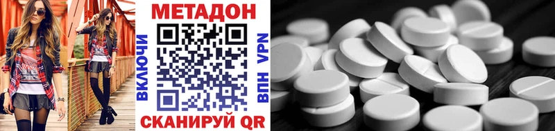 Купить закладки  Грязовец  Метадон белоснежный 