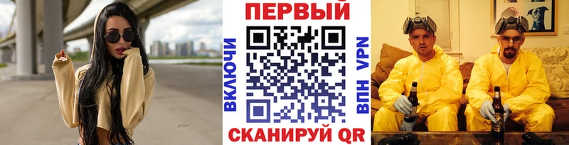 Купить где  Грязовец  Первитин пудра 