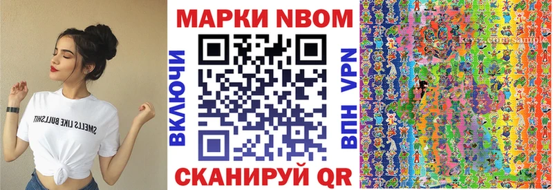Наркотические марки 1,5мг  Купить где  Грязовец 