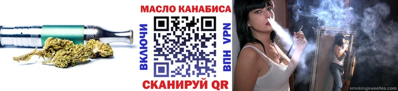 Купить закладки Грязовец ТГК вейп