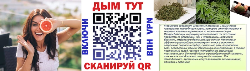 Купить где  Грязовец  Бошки Шишки THC 21% 